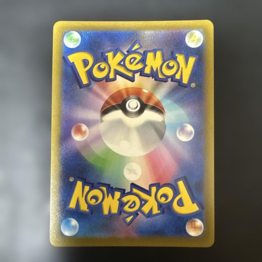 アルセウスV STAR UR V starユニバース　s12a 262/172