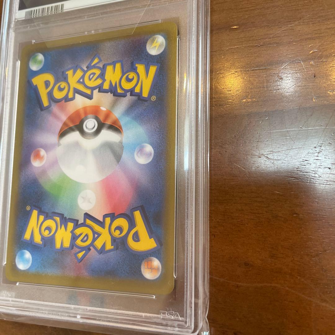 PSA 10 ブラッキー　CSR