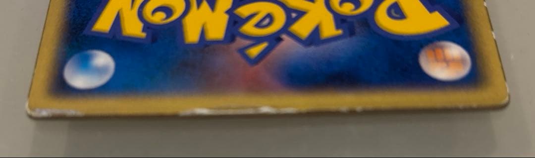 ポケモンカード　裂空のデオキシス　3D 映画公開記念VSパック