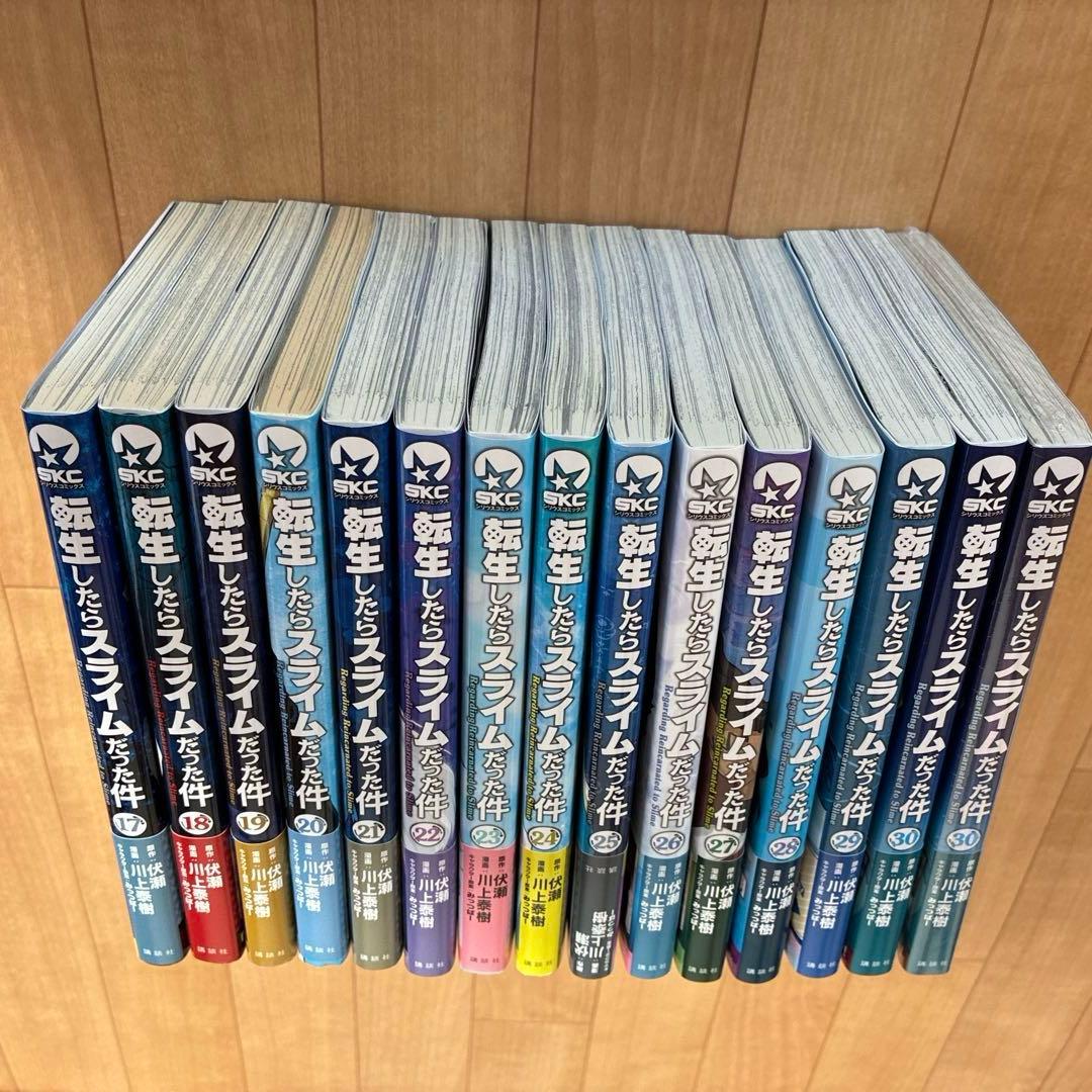 転生したらスライムだった件　全巻　1〜30巻 転スラ　全巻