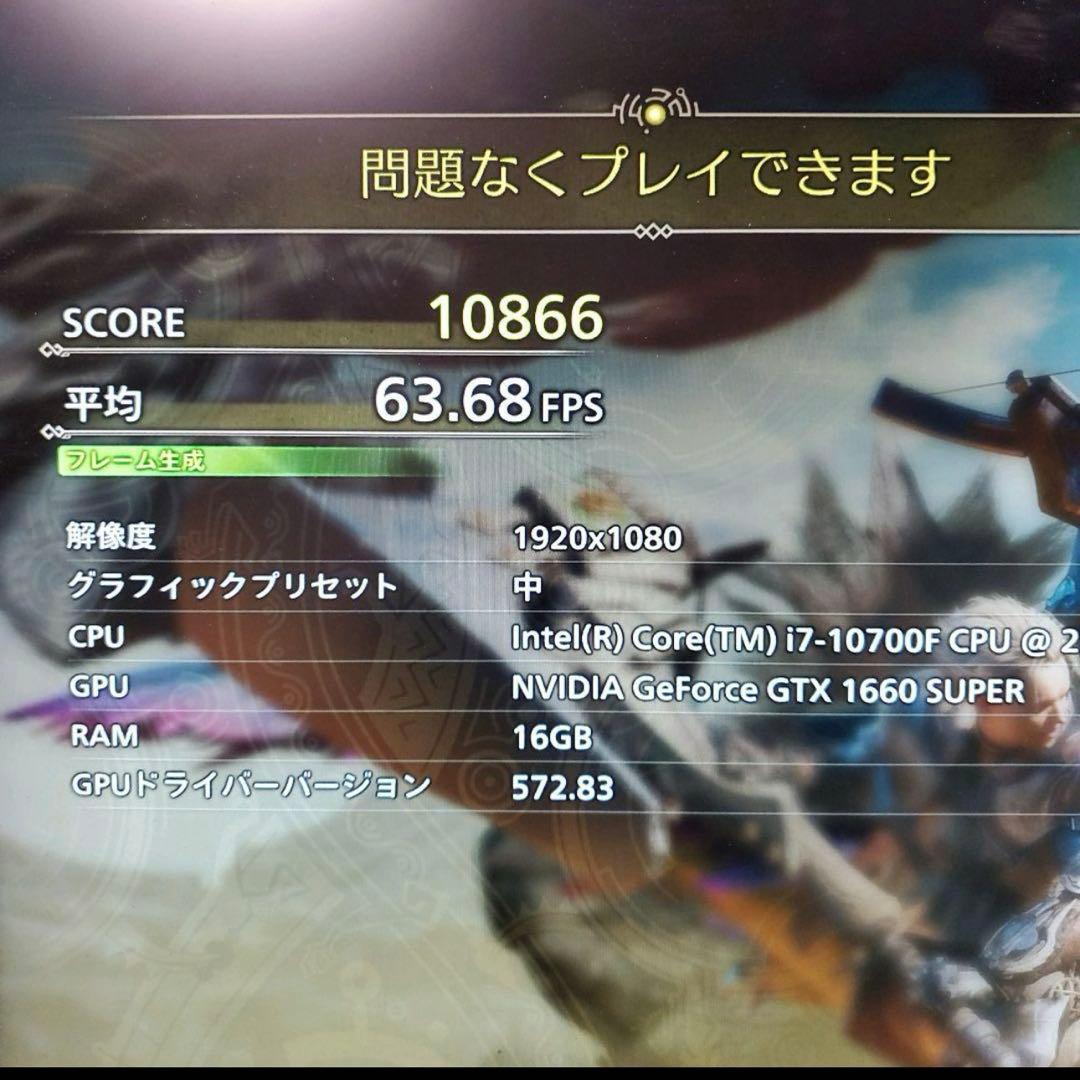 新潟県大好き様PC/Core i7-10700F/16G/GTX1660S