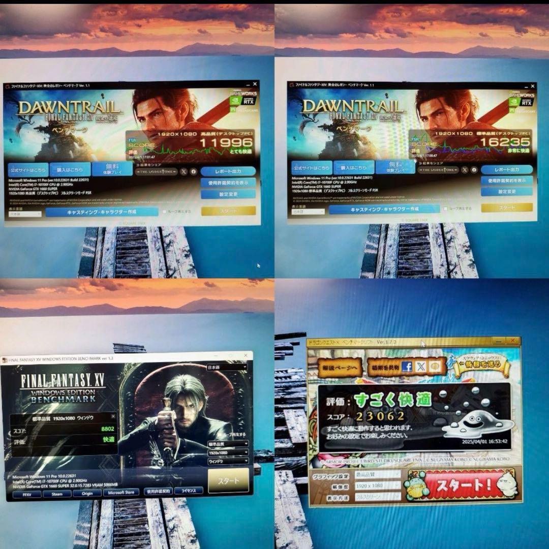 新潟県大好き様PC/Core i7-10700F/16G/GTX1660S