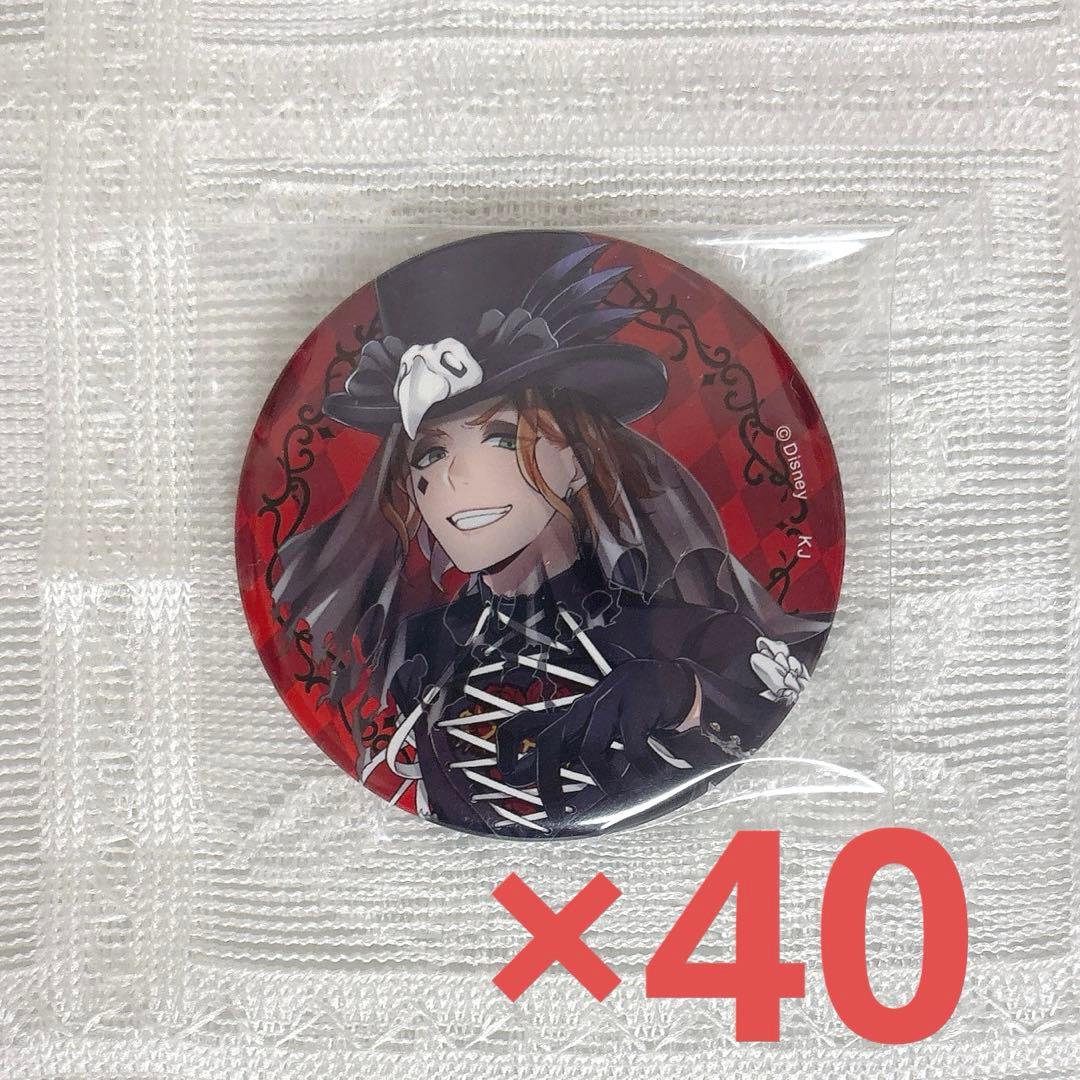 ツイステ AGF スケアリー 缶バッジ ケイト