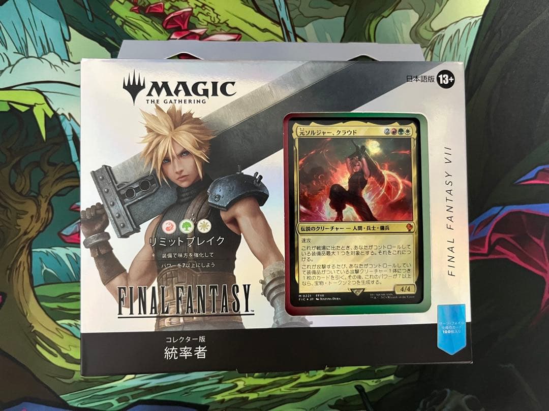 MTGコレクター版統率者デッキ リミットブレイク 日本語版