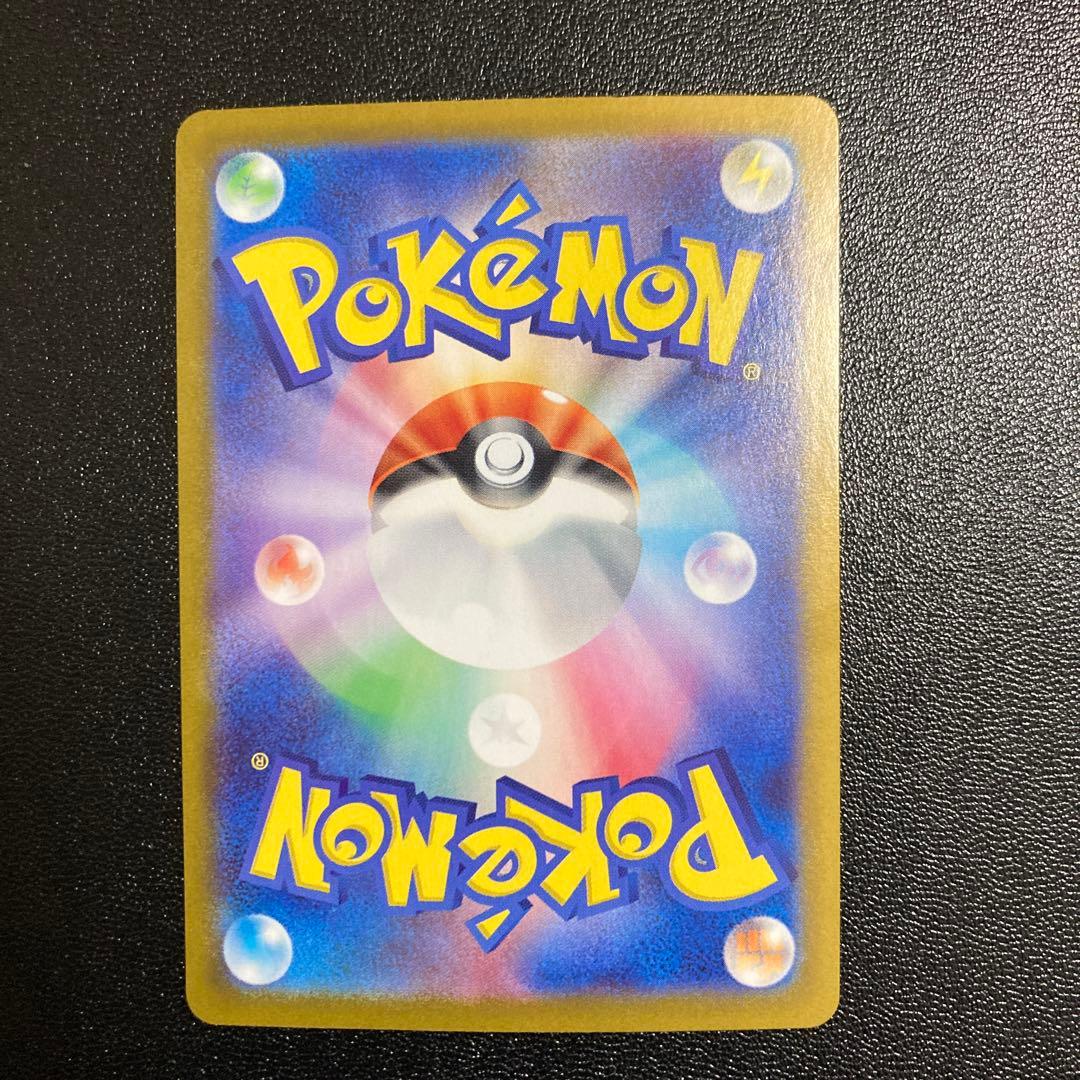 【絶版前】ポケモンカード リザードンex 201/165 SAR 151