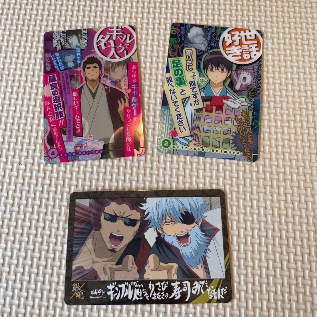 銀魂カードガム　まとめ売り　168枚