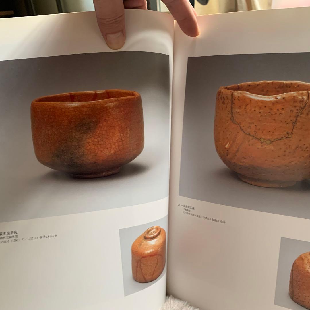 赤楽 小碗 大盃 No.6 古美術 古道具 アンティーク 京焼