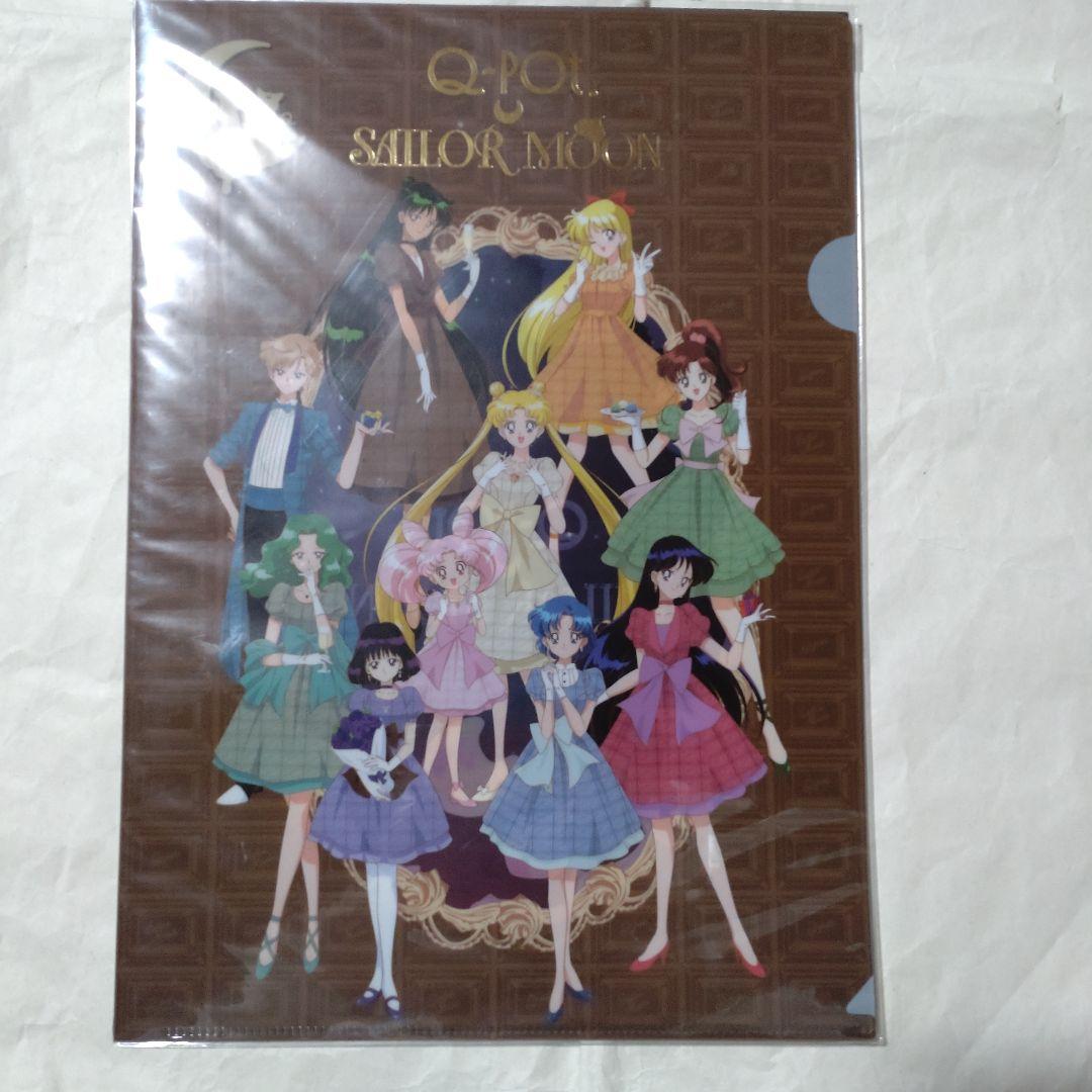 【未開封品】セーラームーン ×Q-pot.CAFE クリアファイル　コンプリート