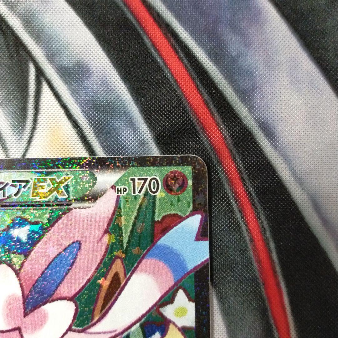 ポケキュンニンフィアEX CP3