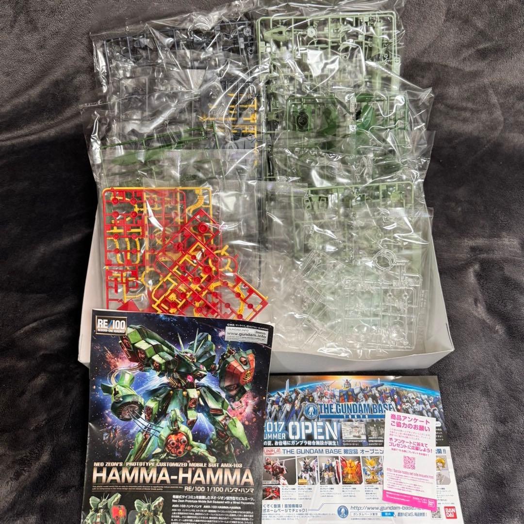 RE / 100 1/100 機動戦士ガンダムZZ ハンマ・ハンマ プラモデル