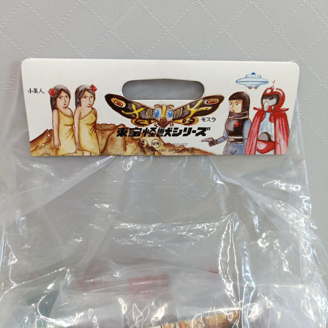 ガーガメル 大怪獣対決セット　サンダ対ガイラ