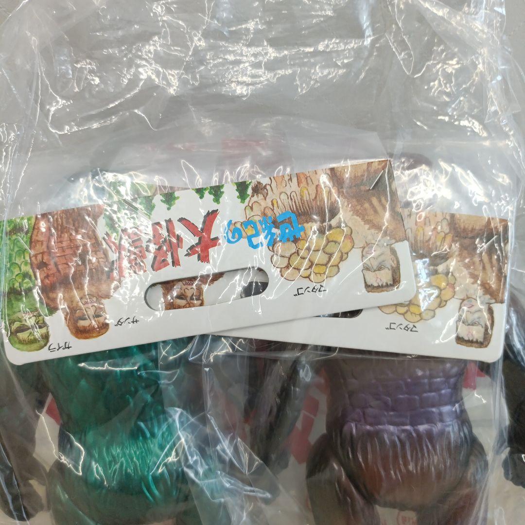 ガーガメル 大怪獣対決セット　サンダ対ガイラ