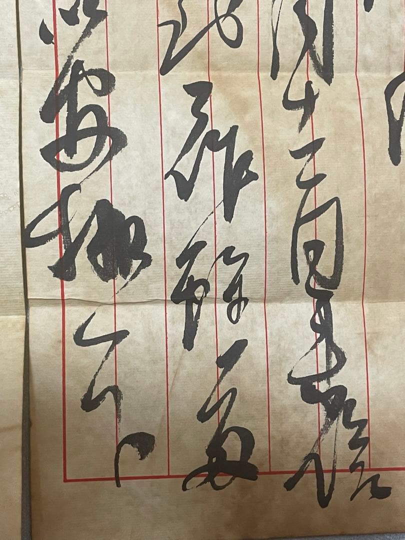 中国解放戦争年代珍蔵信書　中国国家主席毛沢東氏手書き信書　珍蔵歴史文献　軍事信書