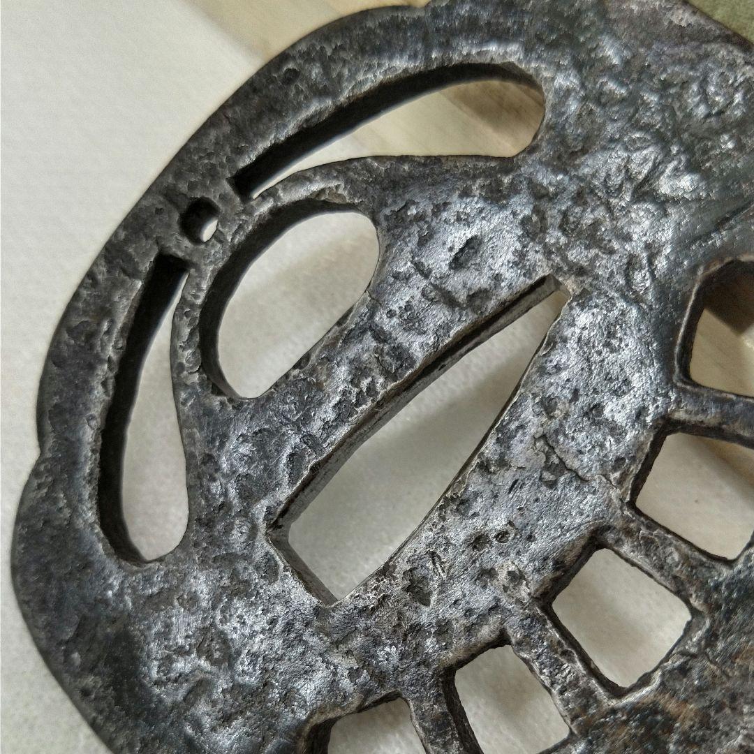 在銘　山吉兵　透かし鍔　柳生　尾張　水車　車　兎　日本刀　鍔　鐔　透かし鐔　拵