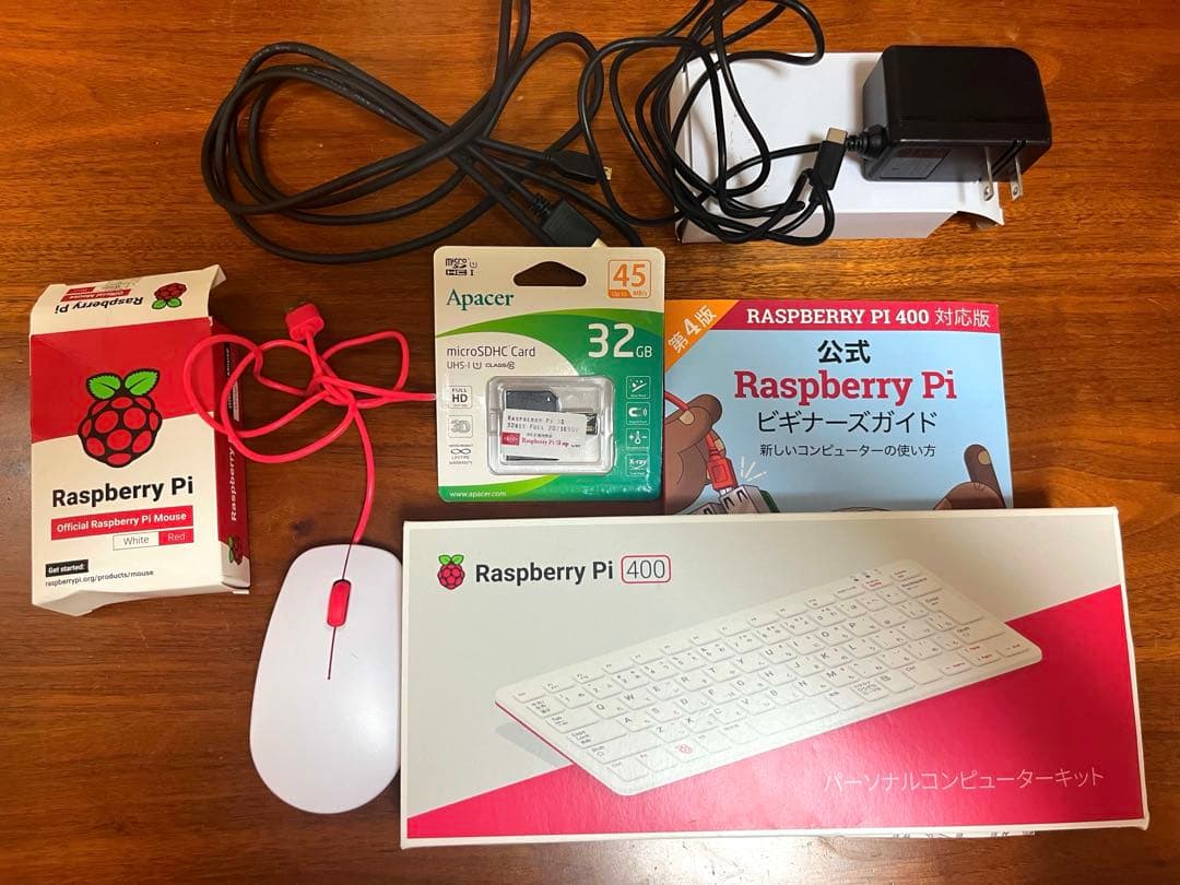 Raspberry Pi 400キット6点セット