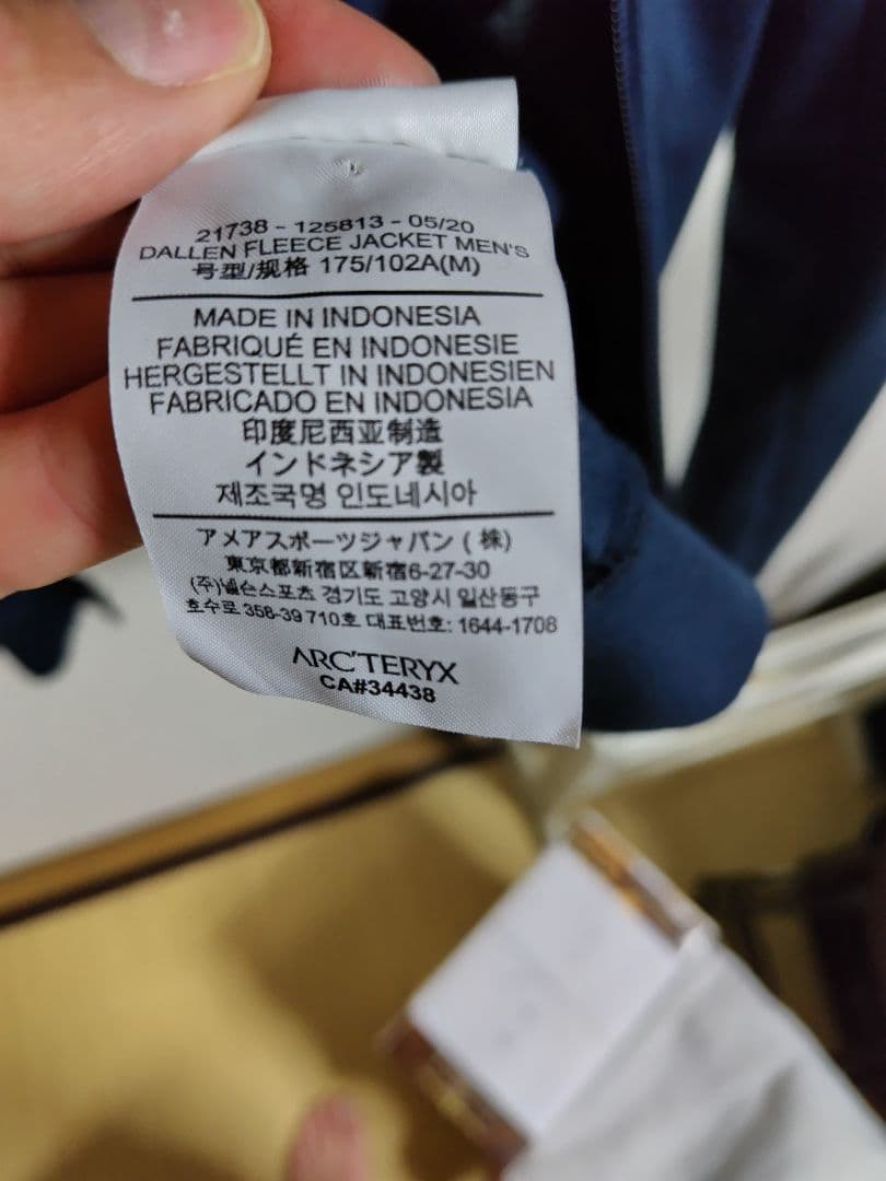 アークテリクス　ダレンフリース　ジャケット　ブルー　メンズ　M