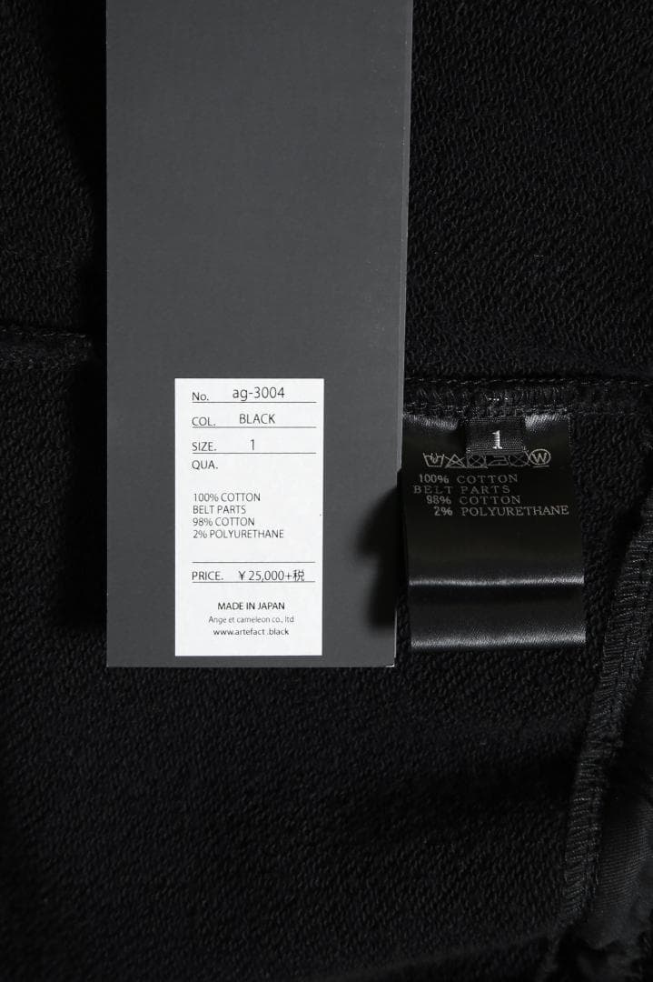 アーティファクト A.F ARTEFACT サルエル スキニーパンツ