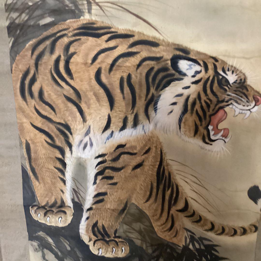 竹内栖鳳　　淡彩水墨画【　孟　虎　図　】　絹本掛軸　　肉筆画　　模写　1 即決品