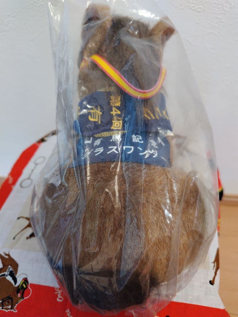 【新品未使用品】AVANTI社製グラスワンダー ぬいぐるみ Sサイズ