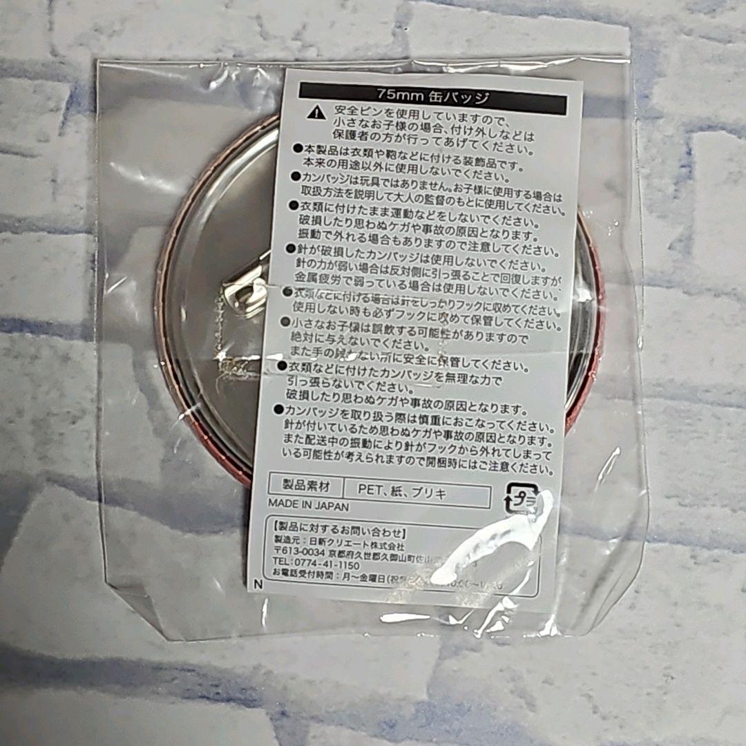 銀魂 J-WORLD ジャスタウェイくじ 缶バッジ ジャスタウェイ 希少 新品