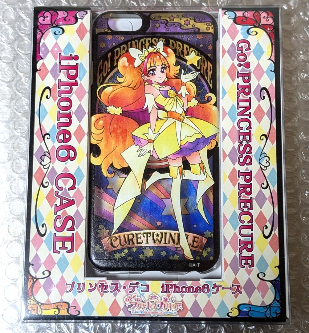 ☆☆☆様 リクエスト 2点 まとめ商品