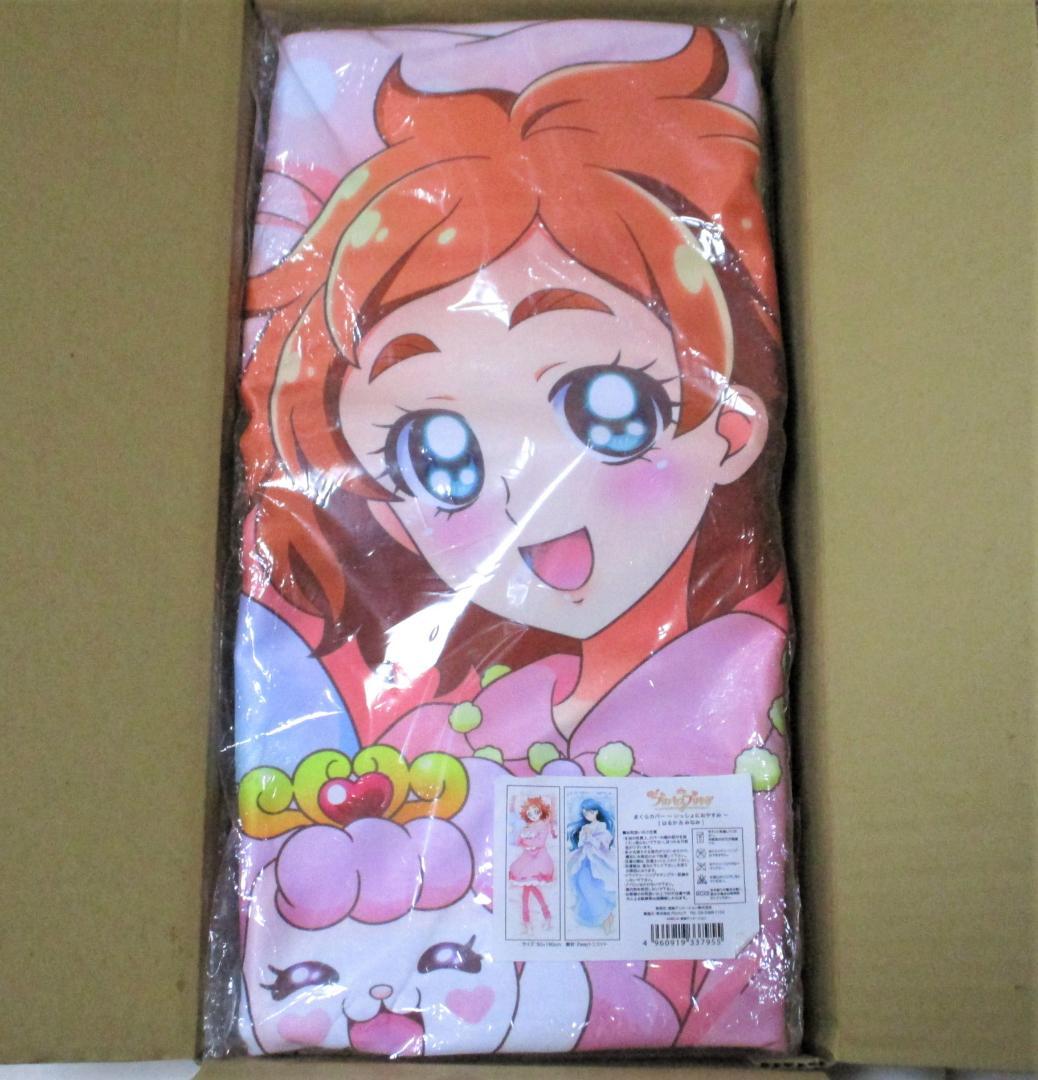 ☆☆☆様 リクエスト 2点 まとめ商品