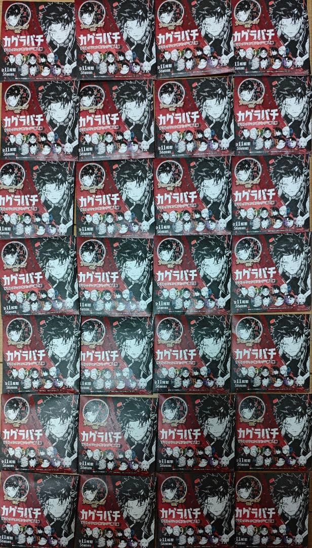カグラバチ デコレクション 缶バッジ 第1弾 未開封 28点 春コレ