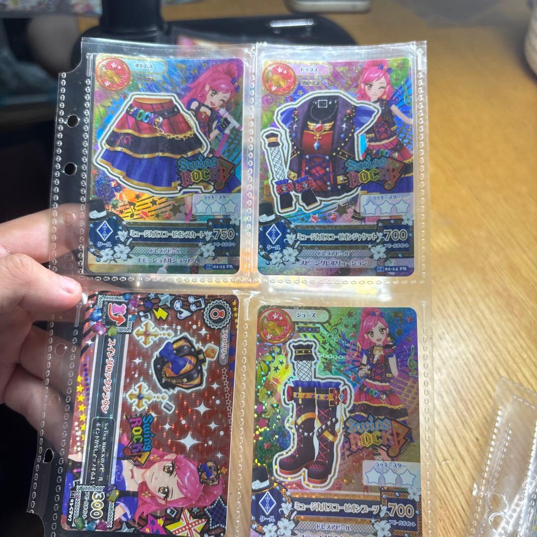 アイカツカード　コーデ7セット