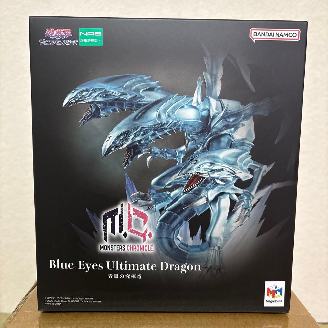 MONSTERS CHRONICLE 青眼の究極竜 フィギュア