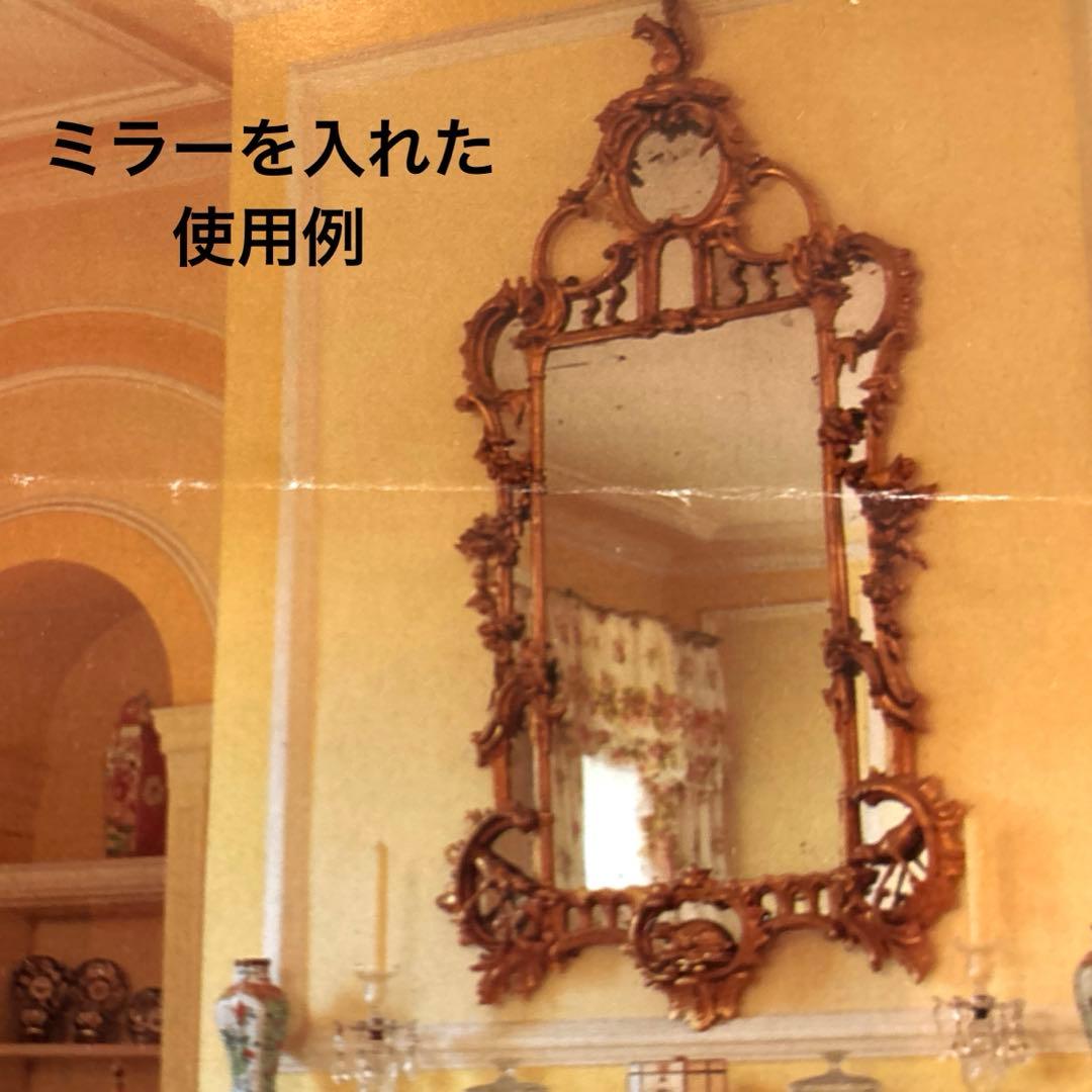 アンティーク　金色　油彩画　 油絵　ゴールド　F6サイズ　フレーム　額縁