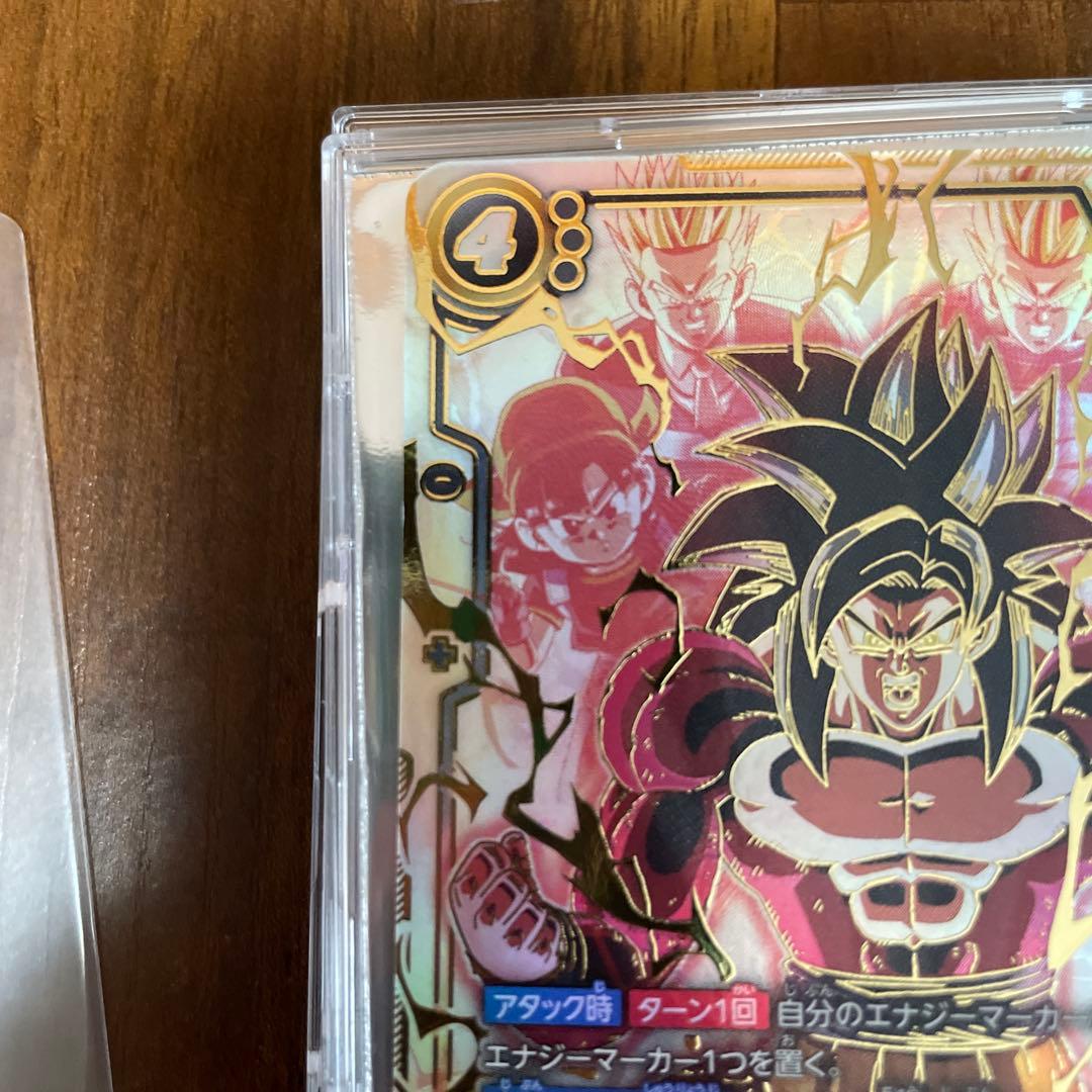 かち、孫悟空GT SCR★★ シークレット　スーパーパラレル　怒りの咆哮