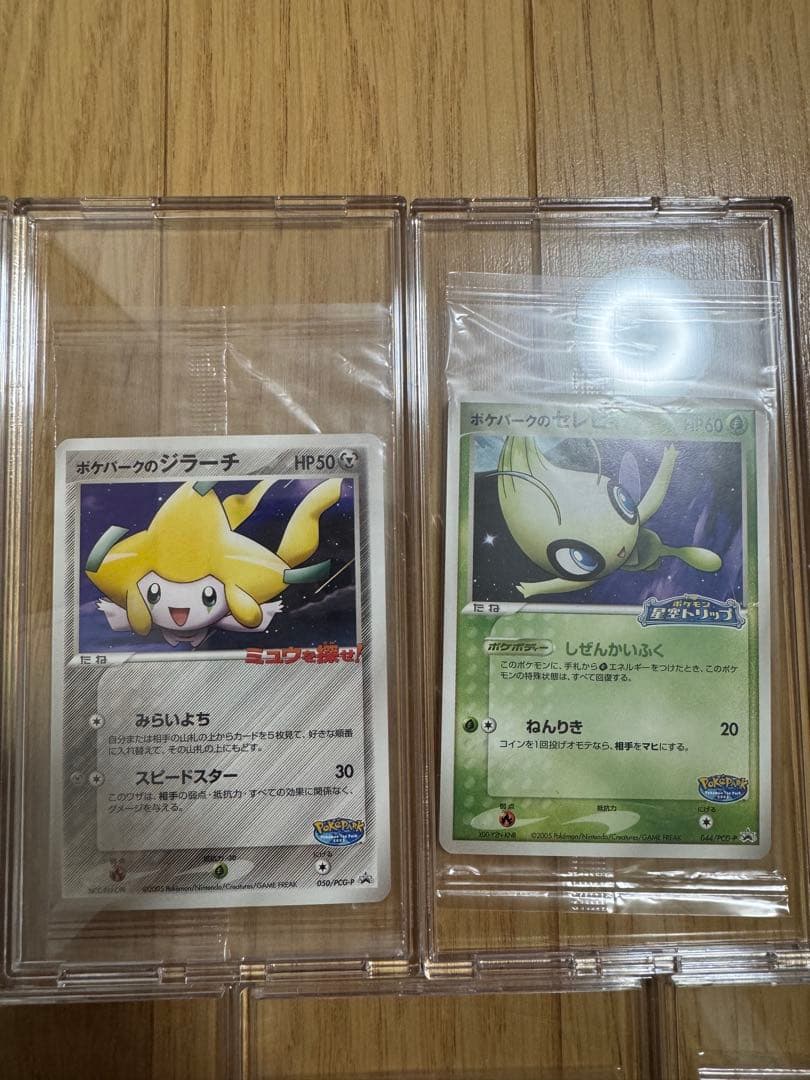 新品未開封 ポケパーク 全種類 プロモ‼️