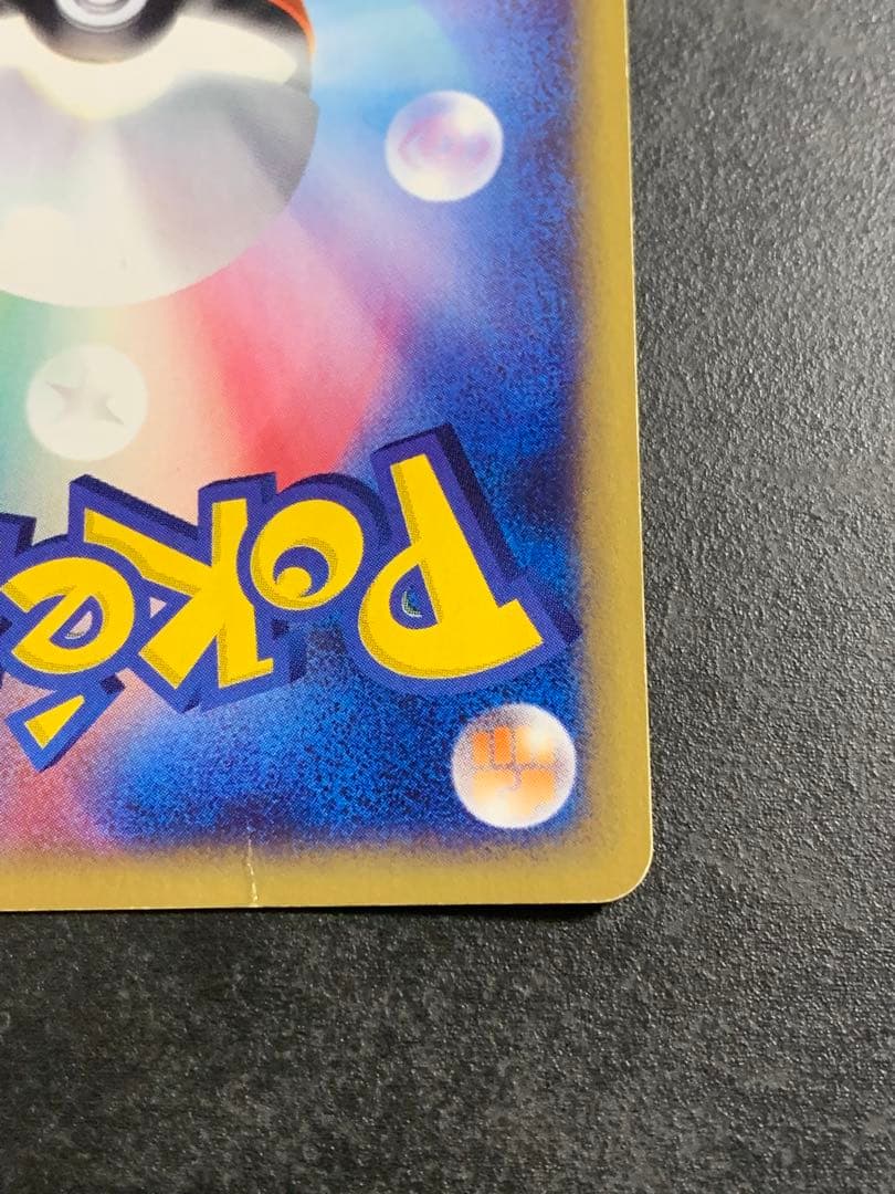 水の都のラティオス 劇場限定VSパック 012/018 水の都のラティアス