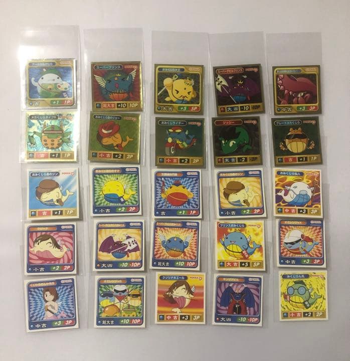 オミクジラバトルシール　セット　マイナーシール　ジャンク