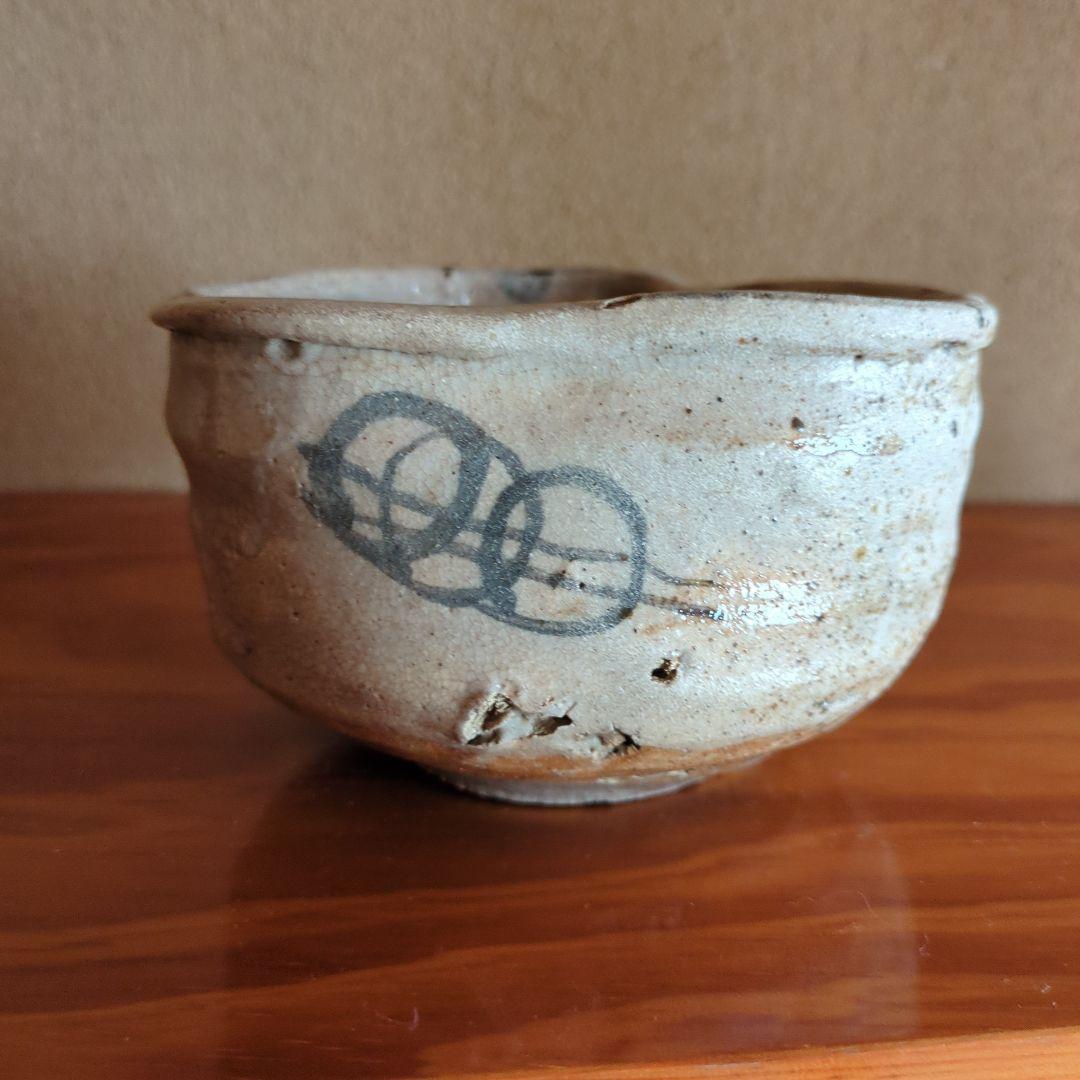 古志埜茶碗 木箱付き　志野茶碗　骨董品