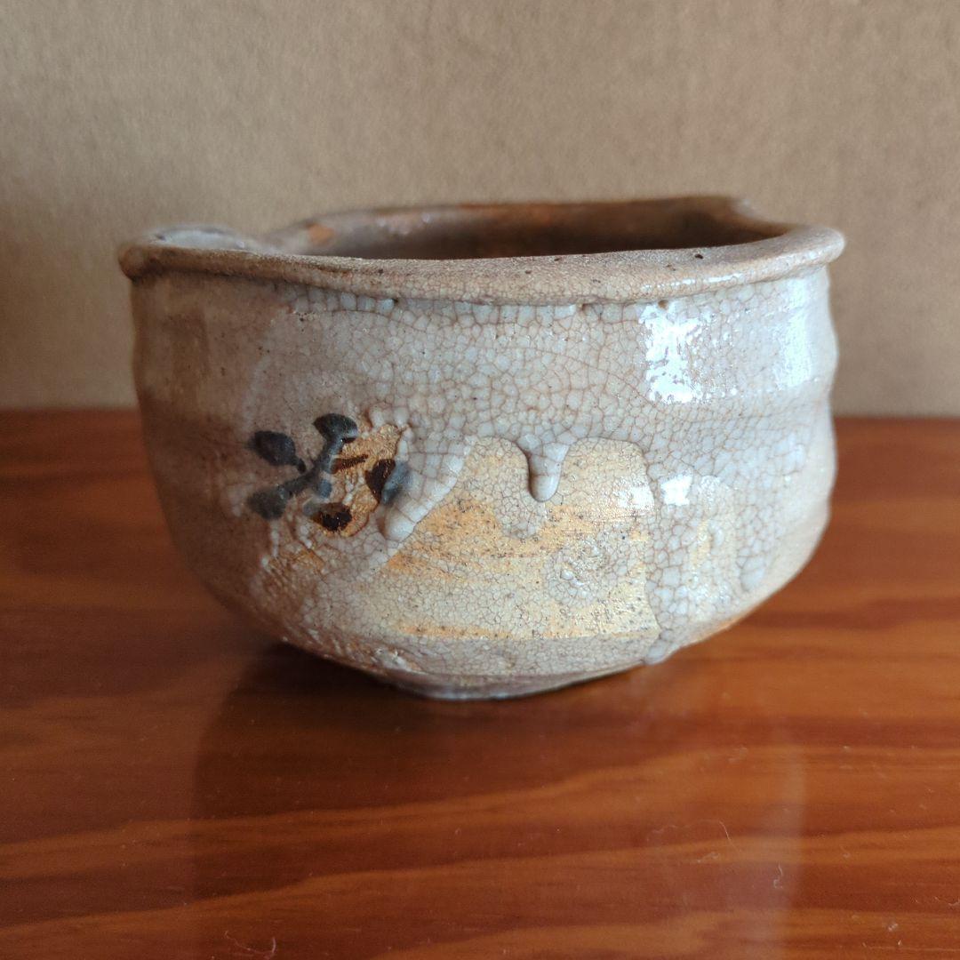 古志埜茶碗 木箱付き　志野茶碗　骨董品
