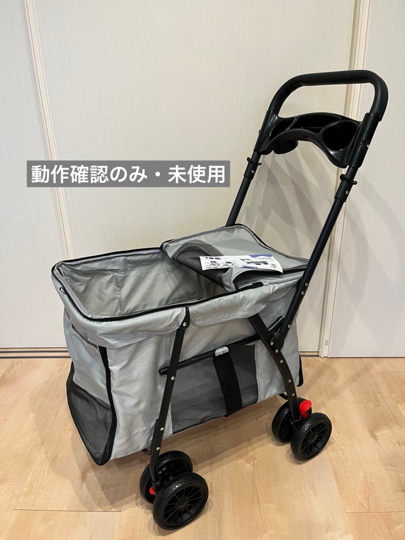 動作確認のみ・未使用品 犬用ペットカート 折りたたみ式