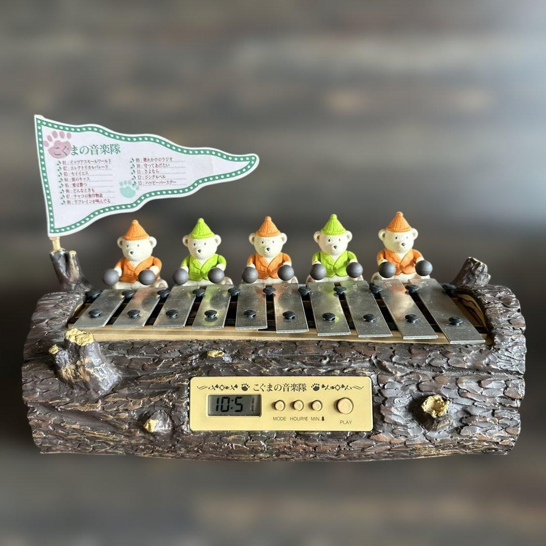 こぐまの音楽隊 鉄琴演奏　置き時計　からくり時計　おもちゃ