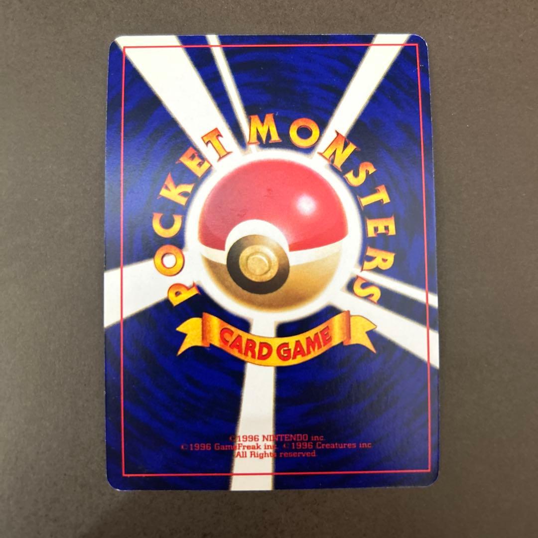 ポケモンカード　旧裏　ひかるミュウ　コロコロコミック5月号