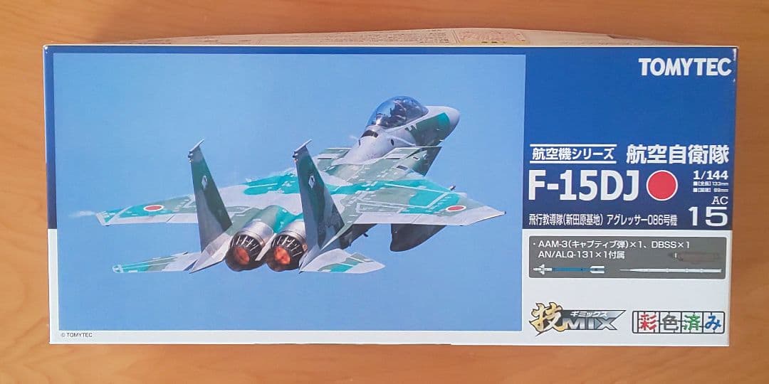技MIX 航空自衛隊 F-15DJ アグレッサー （新田原基地） AC15