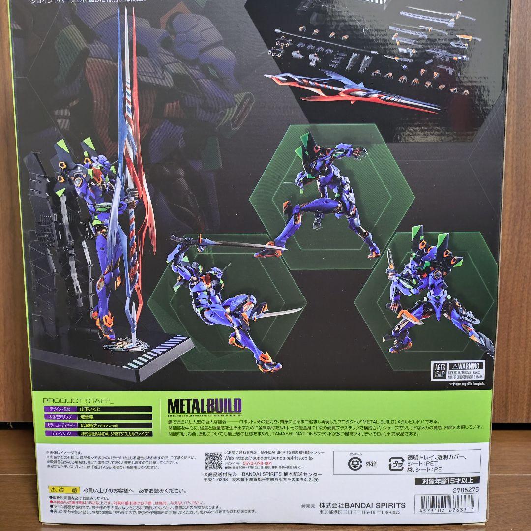 L BUILD エヴァンゲリオン初号機 30th