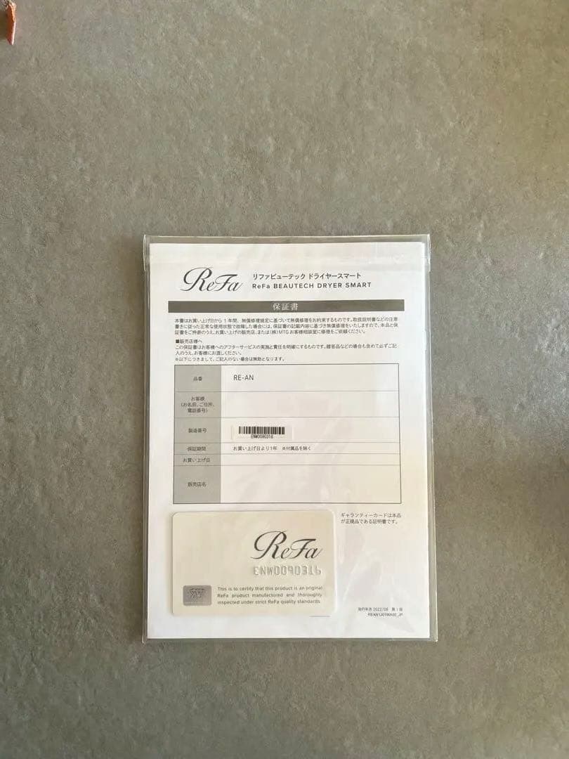 ReFa ヘアドライヤー ホワイト