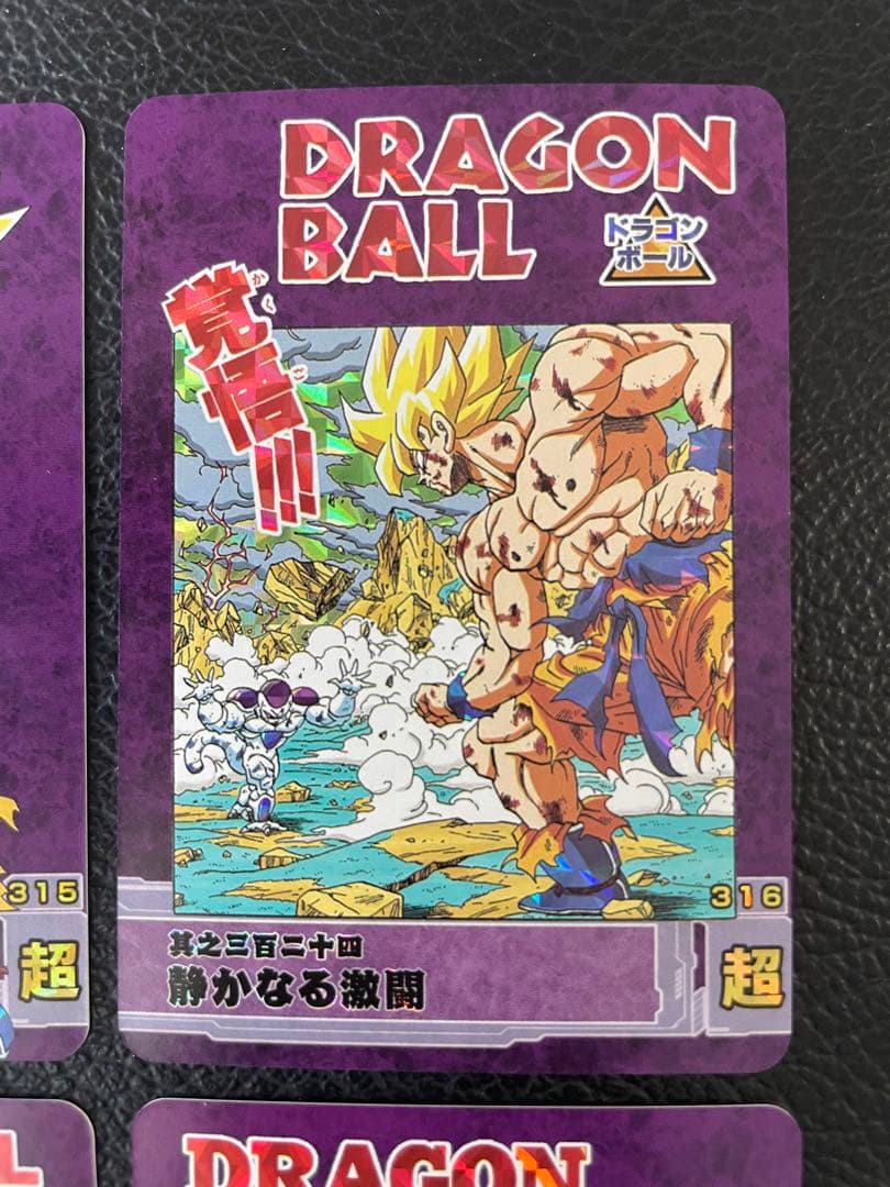 ⑤フリーザ編　87枚　ドラゴンボール表紙扉絵　キラカード