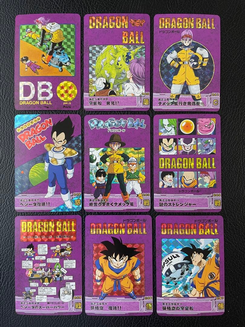 ⑤フリーザ編　87枚　ドラゴンボール表紙扉絵　キラカード
