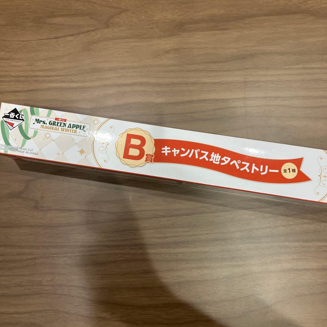 【セット割引】一番くじ ミセスグリーンアップル　A賞・B賞・C賞他 まとめ売り