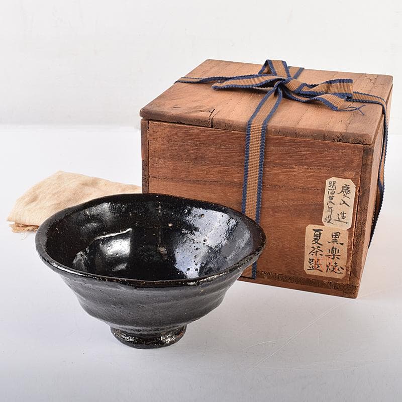 茶道具　十一代楽吉左衛門　慶入造　黒楽茶碗　夏茶碗　時代箱付　D　R7856