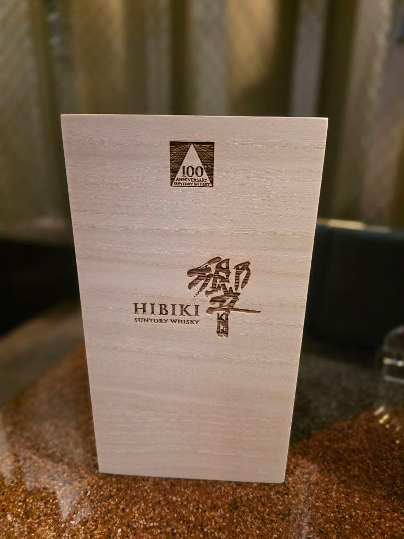HIBIKI 100周年！700ml 木箱入り