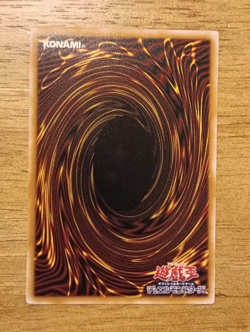 【特価】遊戯王　青眼の白龍　レリーフ　ブルーアイズホワイトドラゴン　SM-51