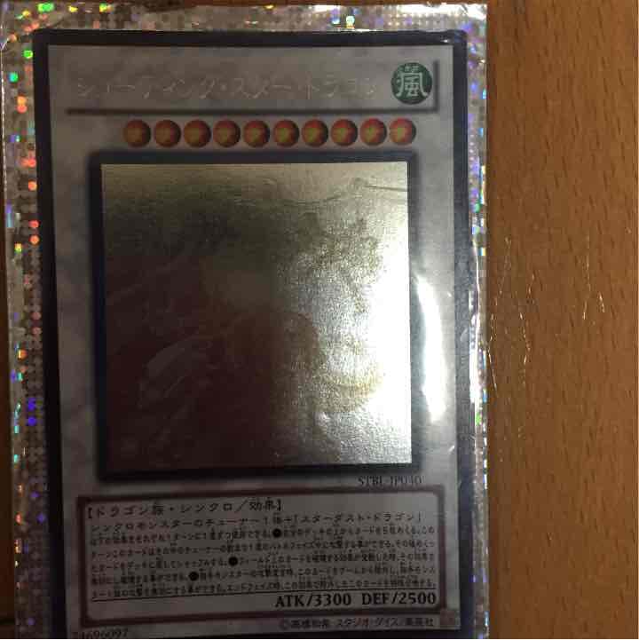 遊戯王 引退 シンクロ エクシーズ