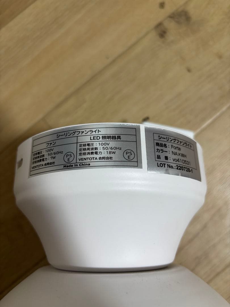 VENTOTA シーリングファンライト リモコン付 LED調光調色